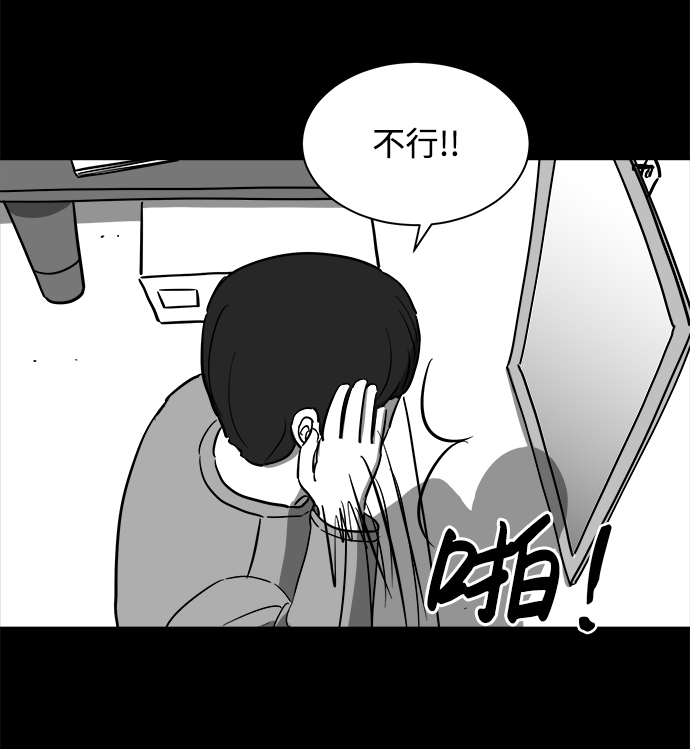 [第21话] 香水（1）15