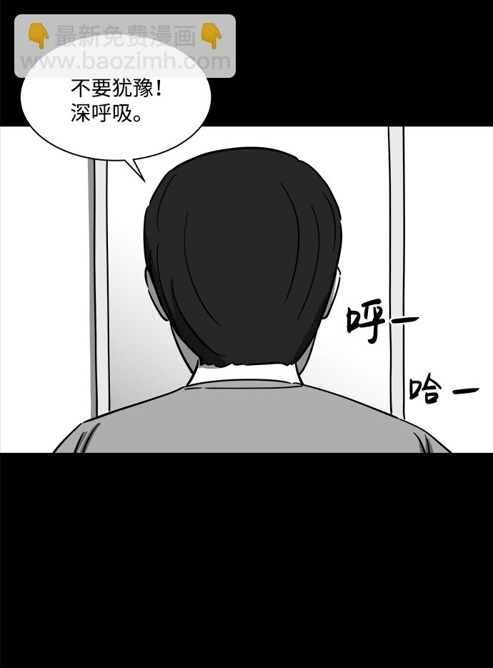 [第21话] 香水（1）16