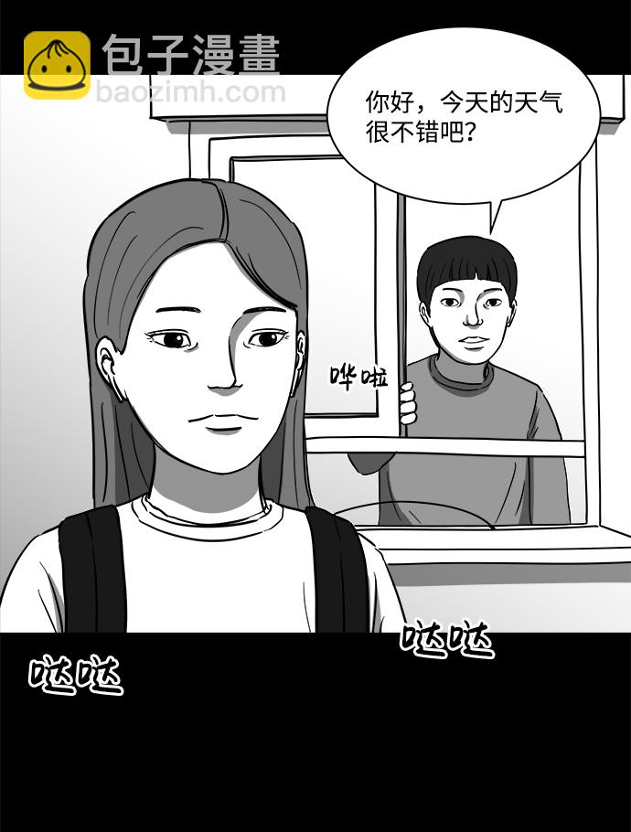 [第21话] 香水（1）19