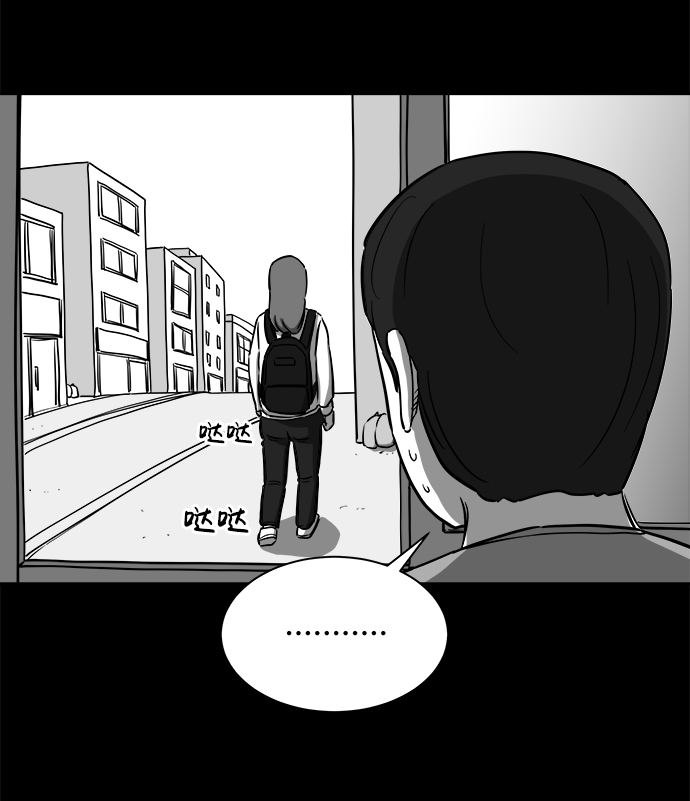 [第21话] 香水（1）20