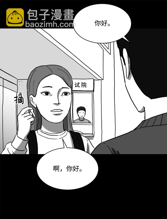 [第21话] 香水（1）21