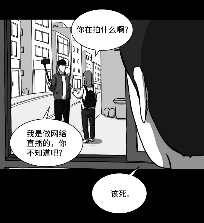 [第21话] 香水（1）22