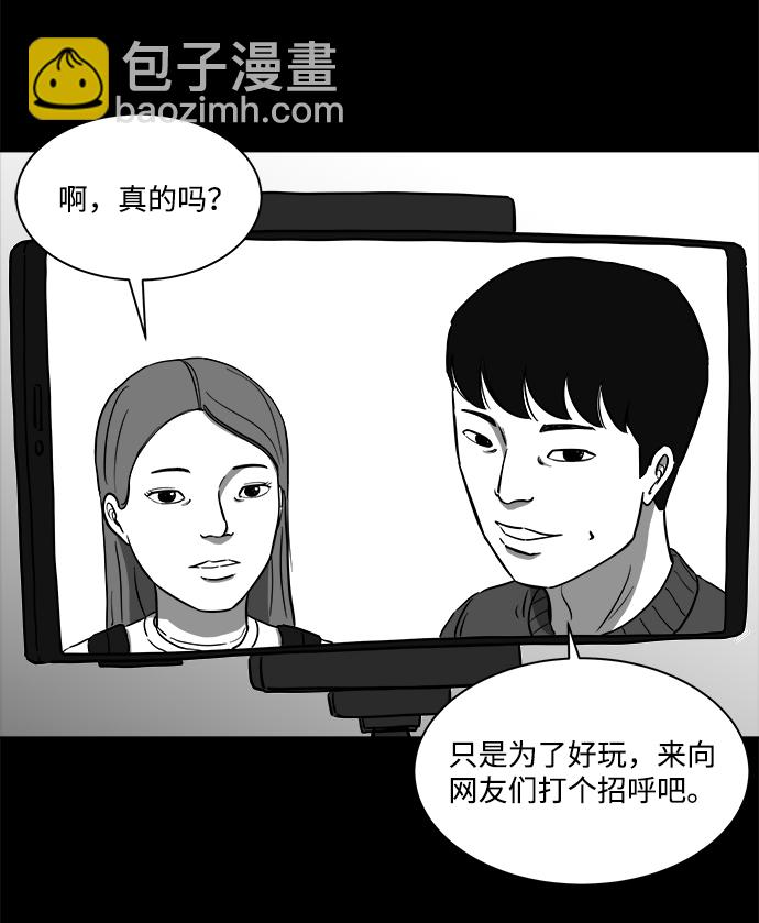 [第21话] 香水（1）23