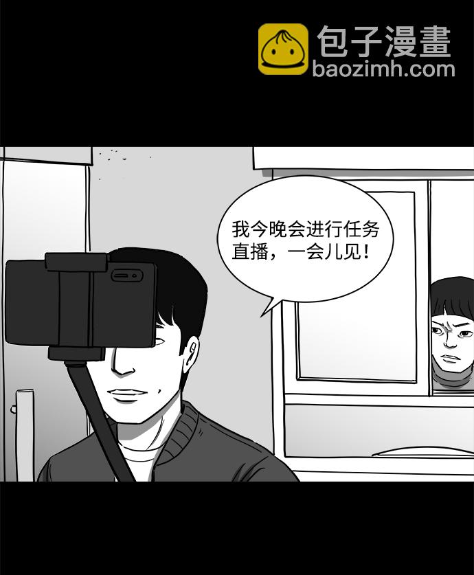 [第21话] 香水（1）25