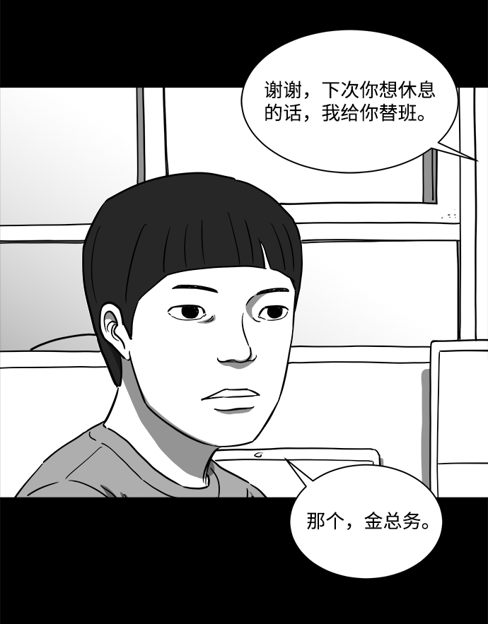 [第21话] 香水（1）27