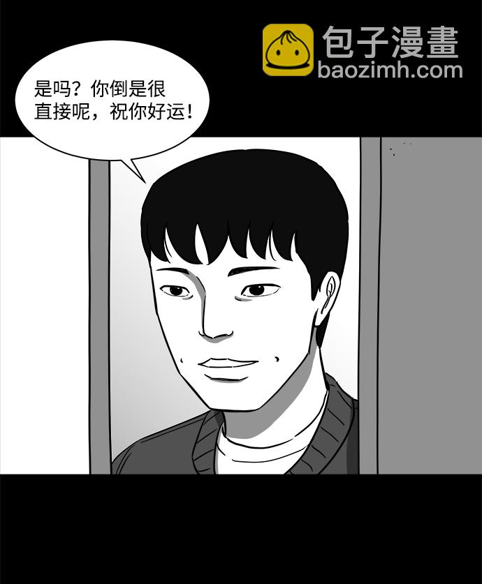 [第21话] 香水（1）30