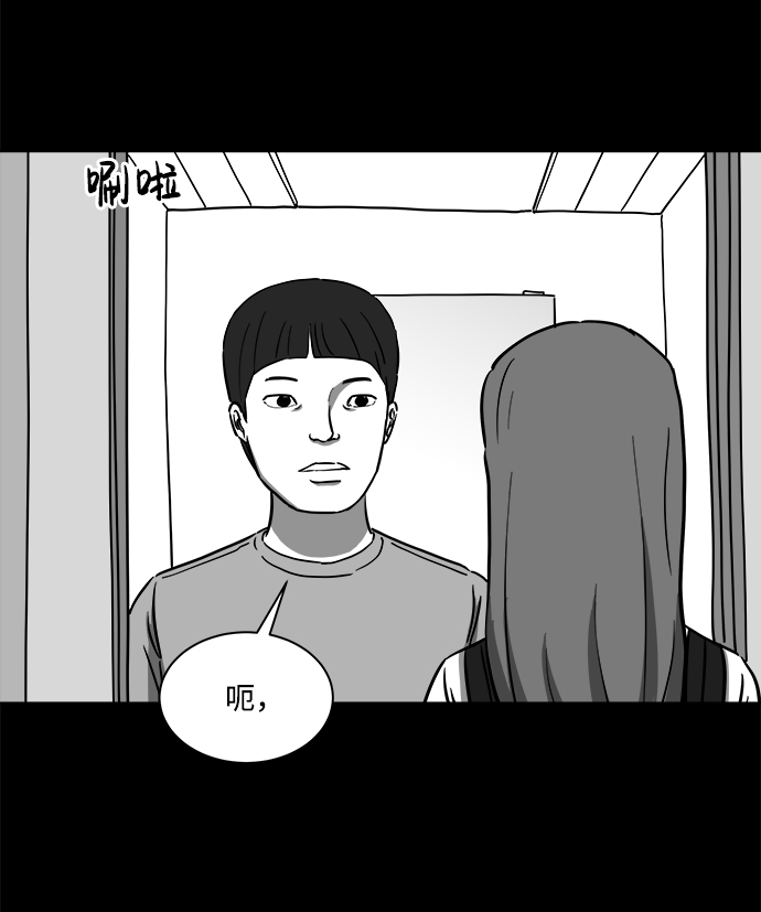 [第21话] 香水（1）35