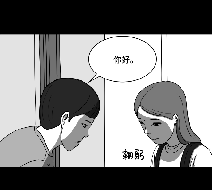 [第21话] 香水（1）36