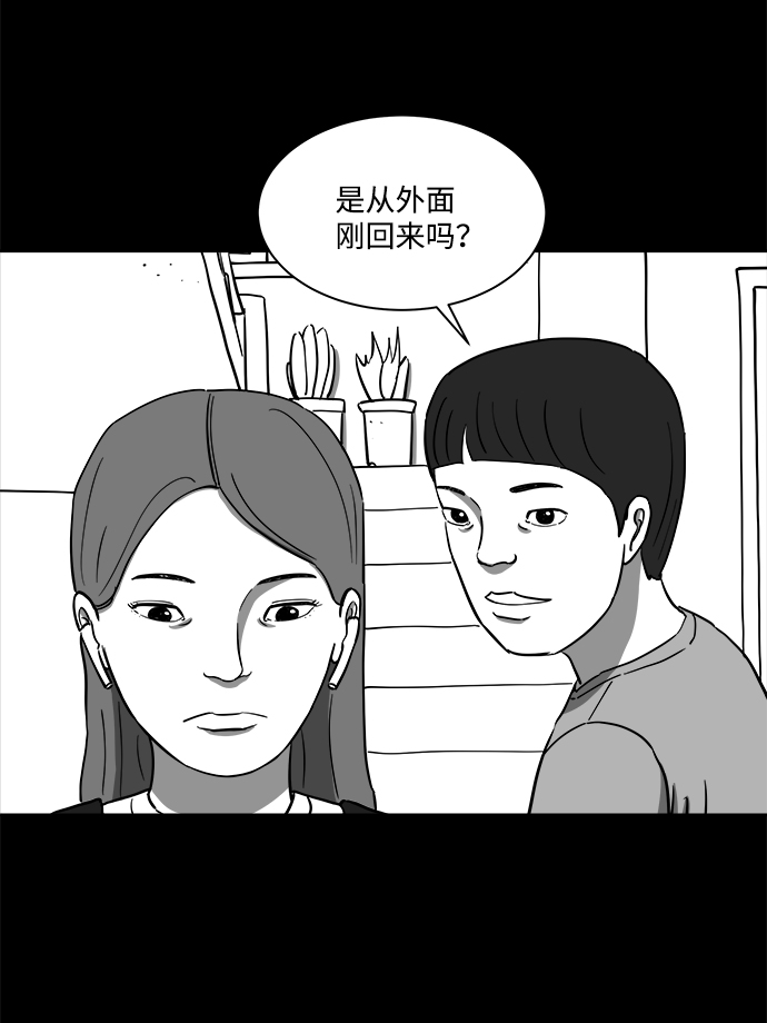 [第21话] 香水（1）37
