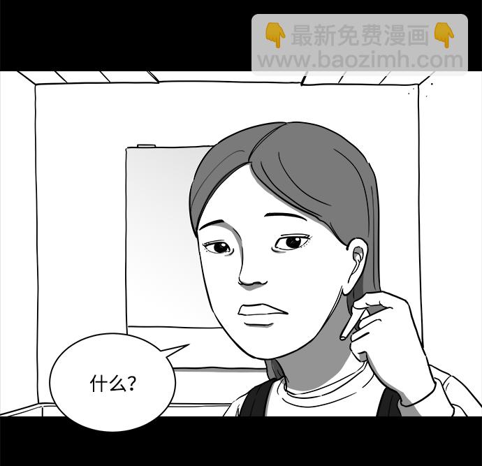 [第21话] 香水（1）38