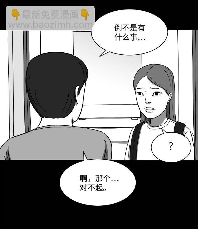 [第21话] 香水（1）41