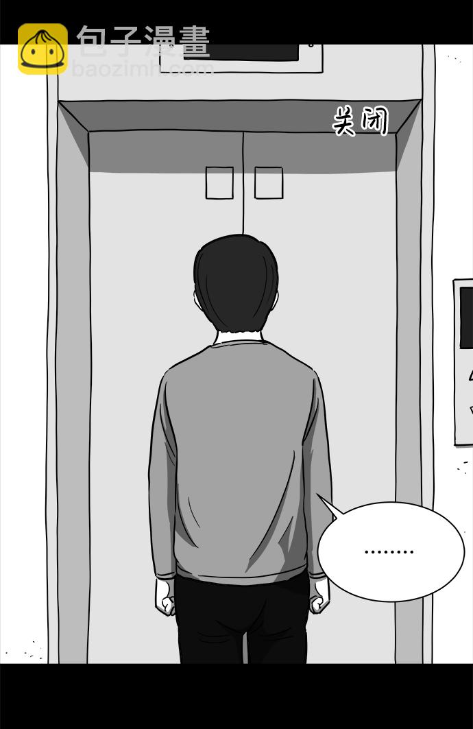 [第21话] 香水（1）42