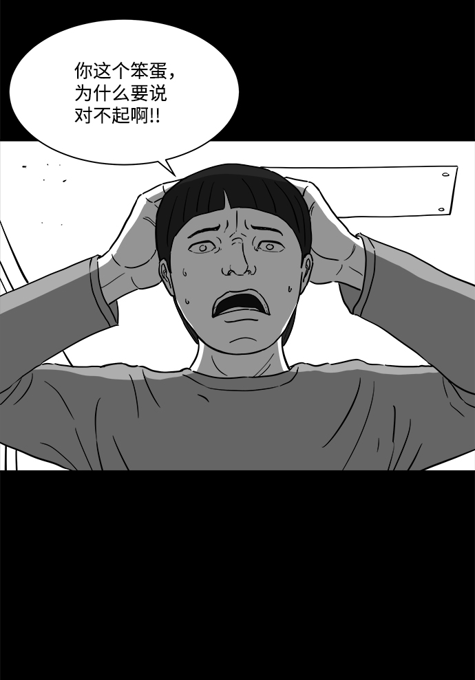 [第21话] 香水（1）43