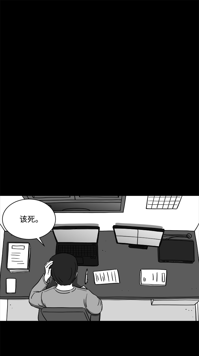 [第21话] 香水（1）44