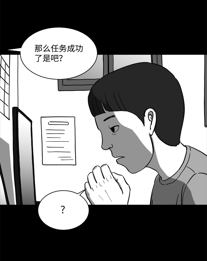 [第21话] 香水（1）45