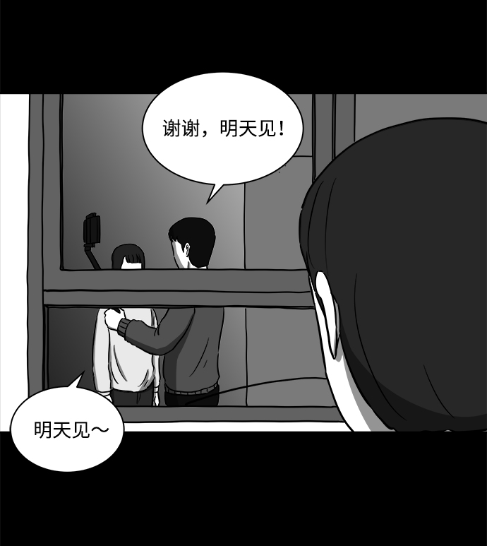 [第21话] 香水（1）46