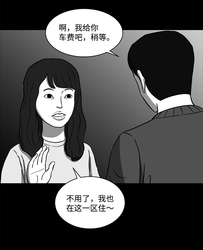 [第21话] 香水（1）48