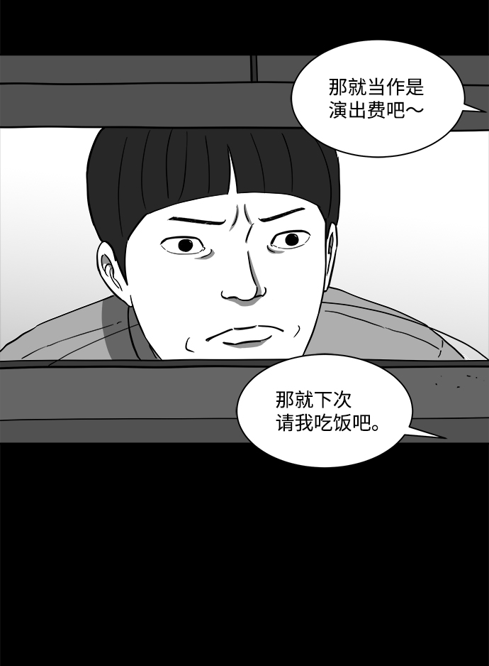 [第21话] 香水（1）49