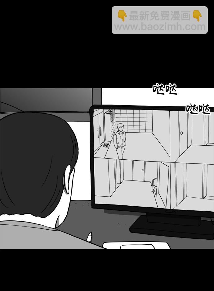 [第21话] 香水（1）54