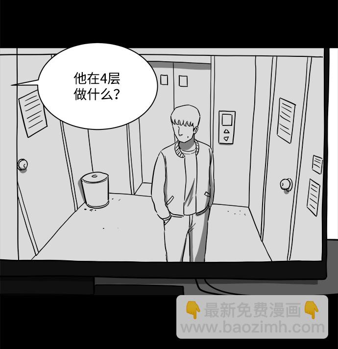 [第21话] 香水（1）57