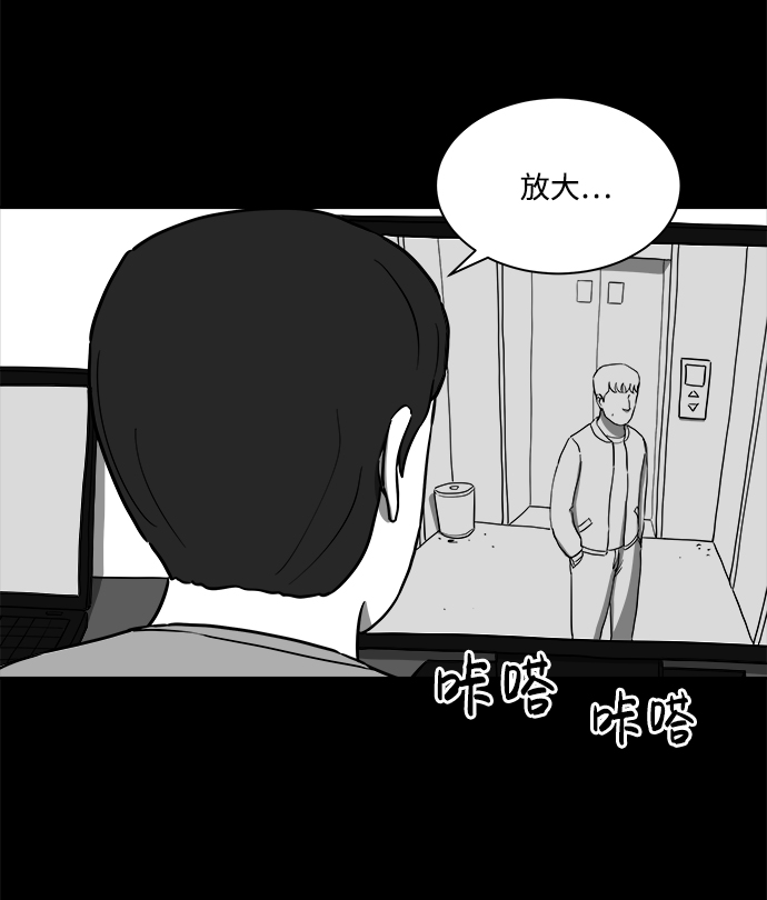[第21话] 香水（1）58