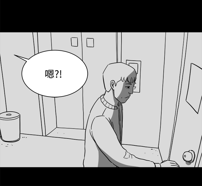 [第21话] 香水（1）59