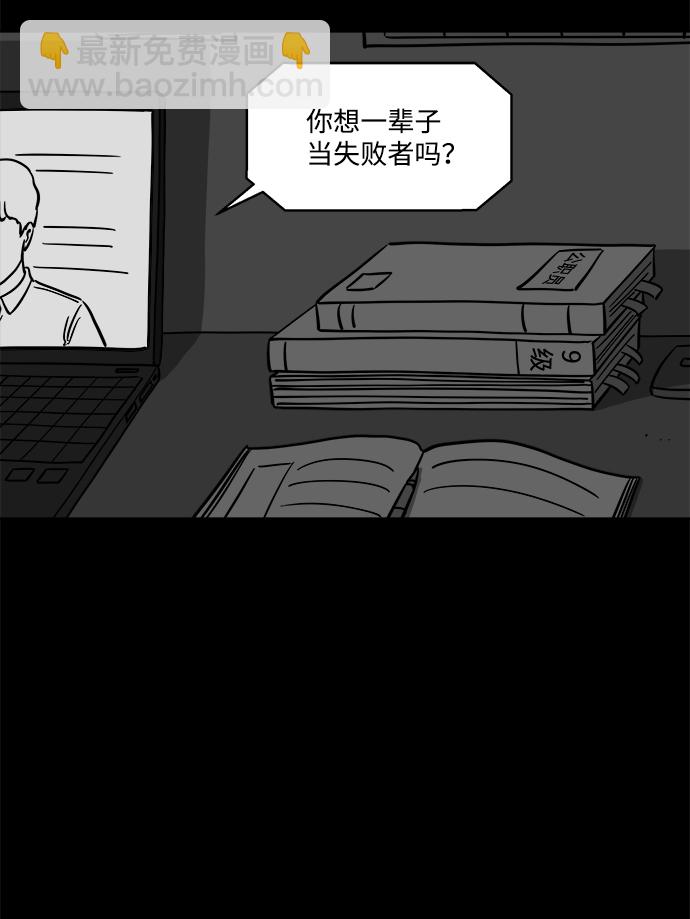 [第21话] 香水（1）6