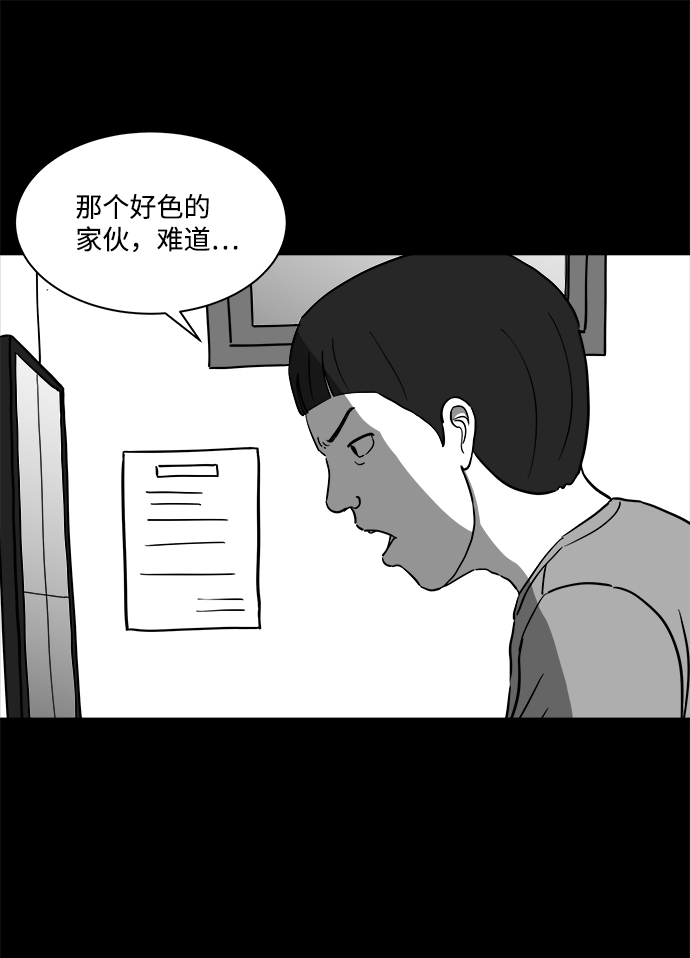 [第21话] 香水（1）60