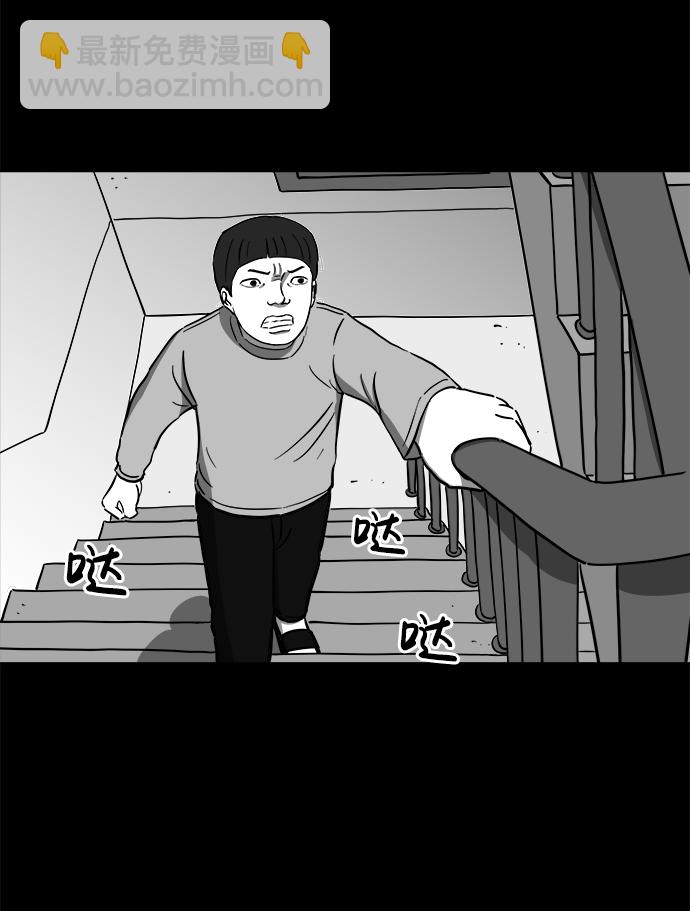 [第21话] 香水（1）61
