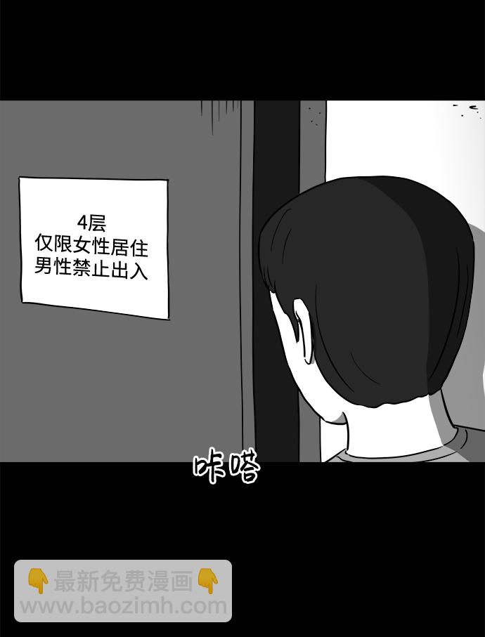 [第21话] 香水（1）63