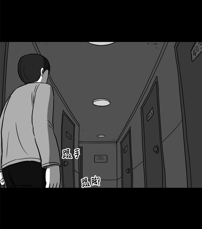 [第21话] 香水（1）64