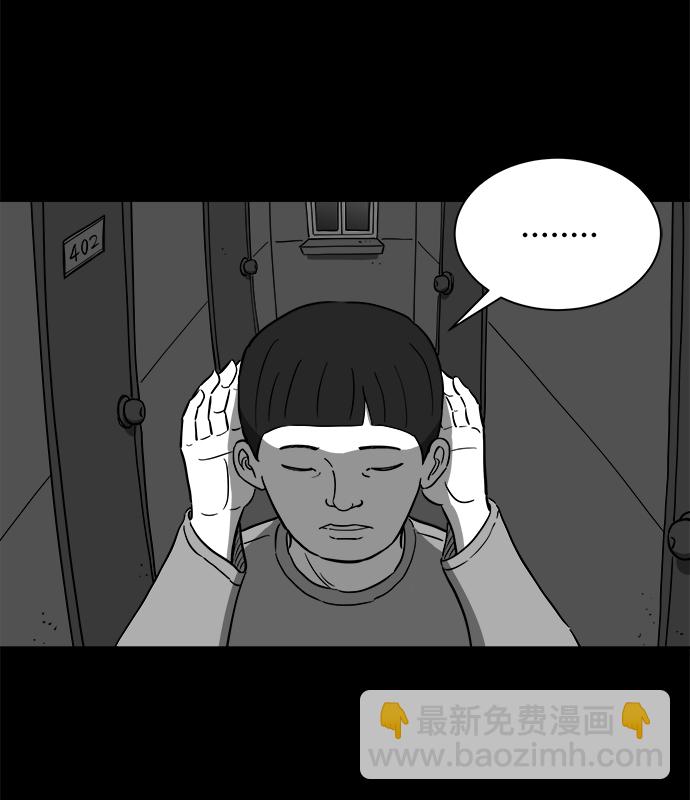 [第21话] 香水（1）65