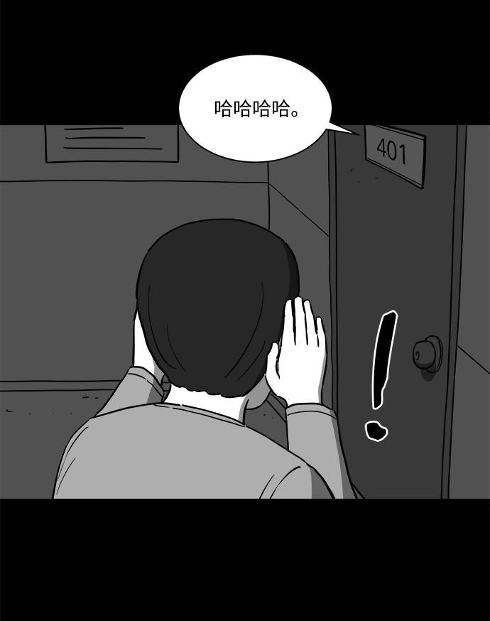 [第21话] 香水（1）66