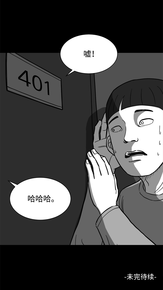 [第21话] 香水（1）67