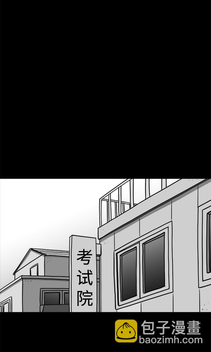 [第21话] 香水（1）7
