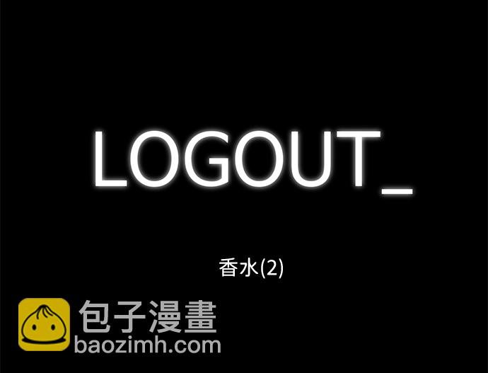 [第22话] 香水（2）1