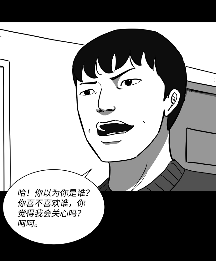[第22话] 香水（2）10