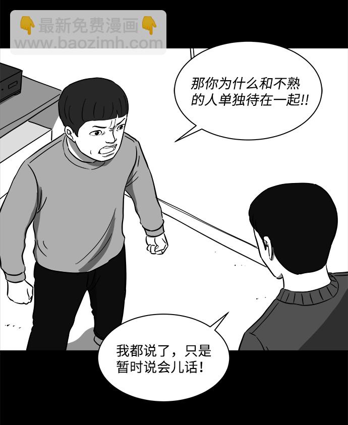 [第22话] 香水（2）11