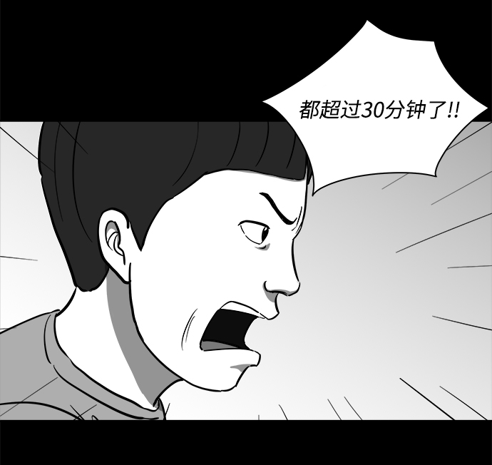[第22话] 香水（2）12