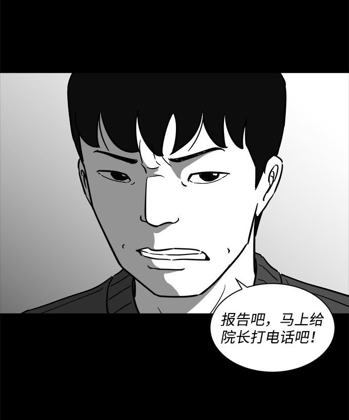 [第22话] 香水（2）14