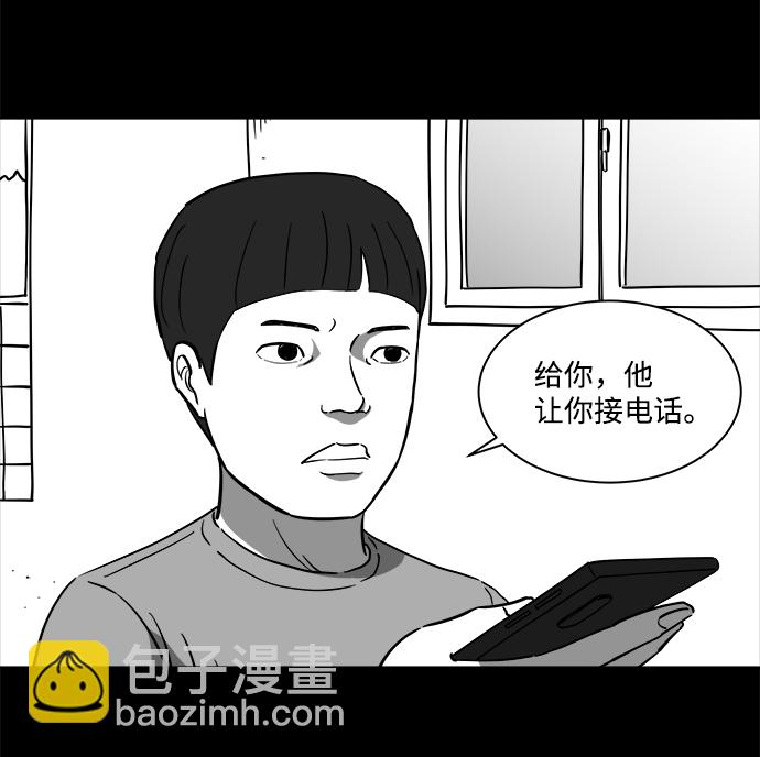 [第22话] 香水（2）17