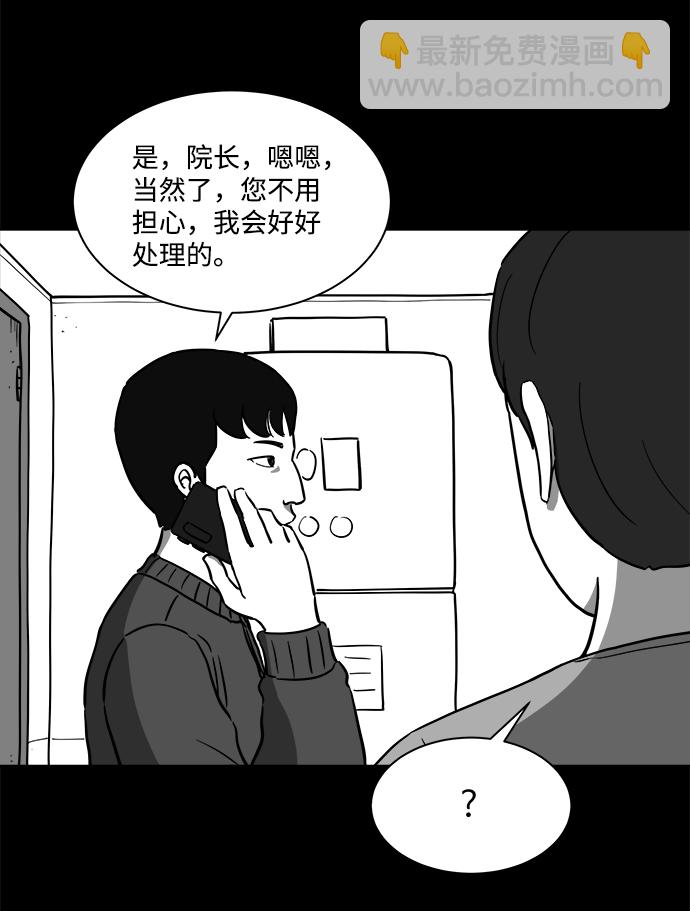 [第22话] 香水（2）18