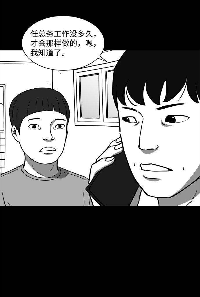 [第22话] 香水（2）19