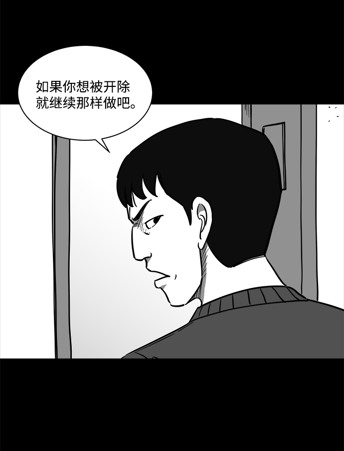 [第22话] 香水（2）22