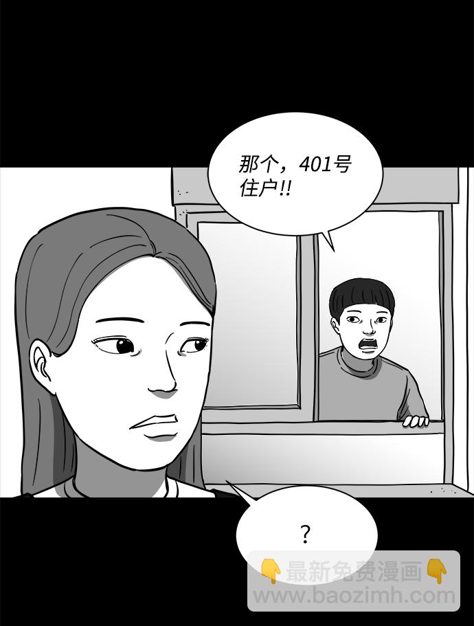 [第22话] 香水（2）25