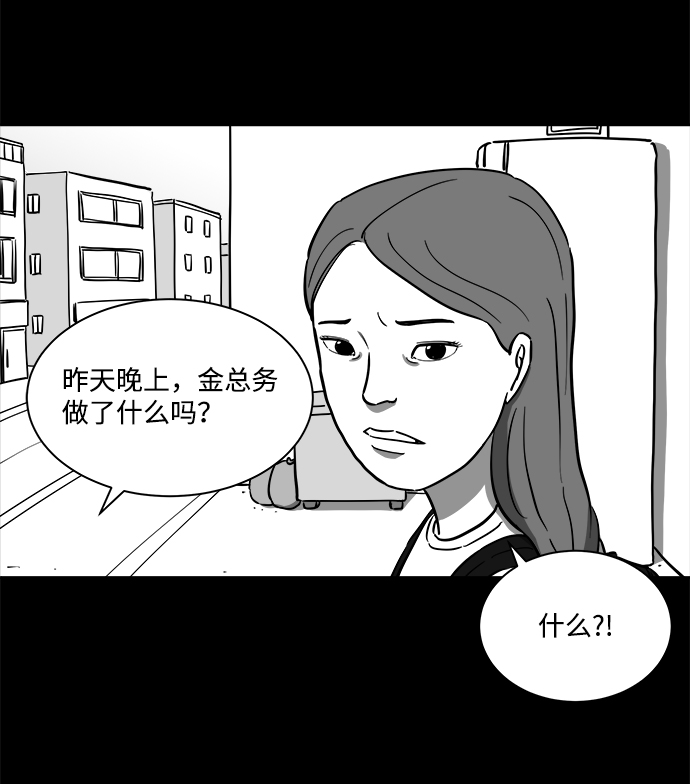 [第22话] 香水（2）26