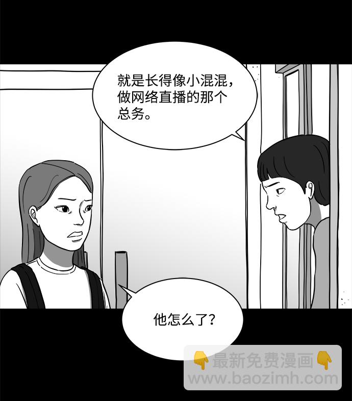 [第22话] 香水（2）27