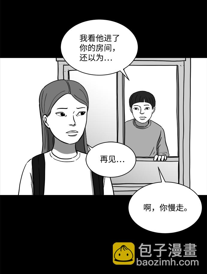 [第22话] 香水（2）29