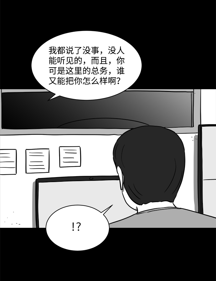 [第22话] 香水（2）32