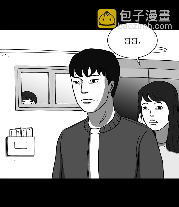 [第22话] 香水（2）34